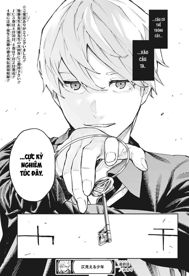 Honomieru Shounen - Page 24