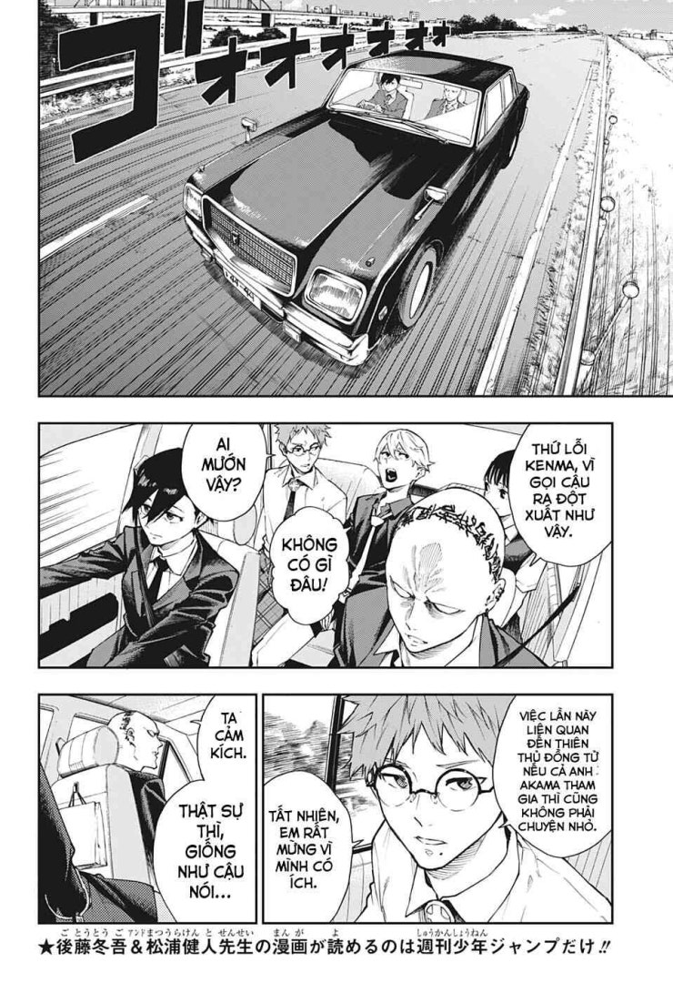 Honomieru Shounen - Page 10