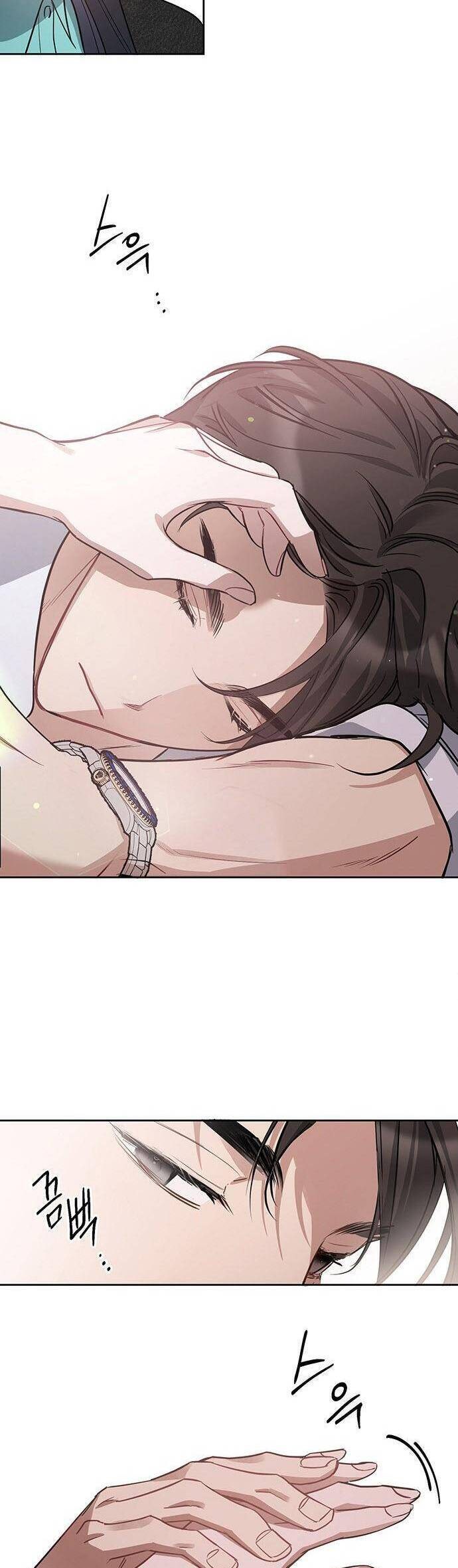 Vận Xui Chốn Công Sở - Page 22