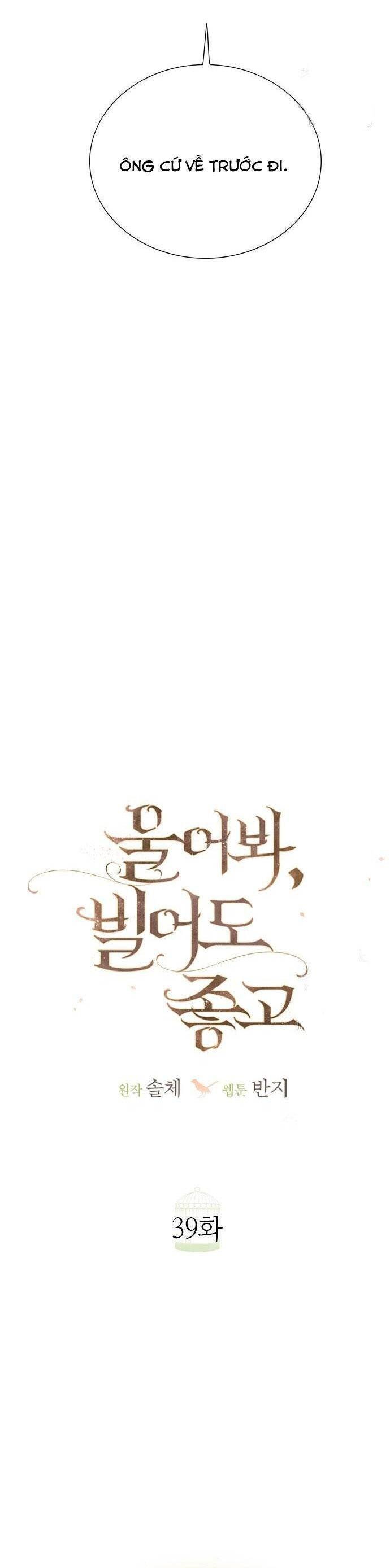 Hãy Khóc Và Cầu Nguyện Đi - Page 16