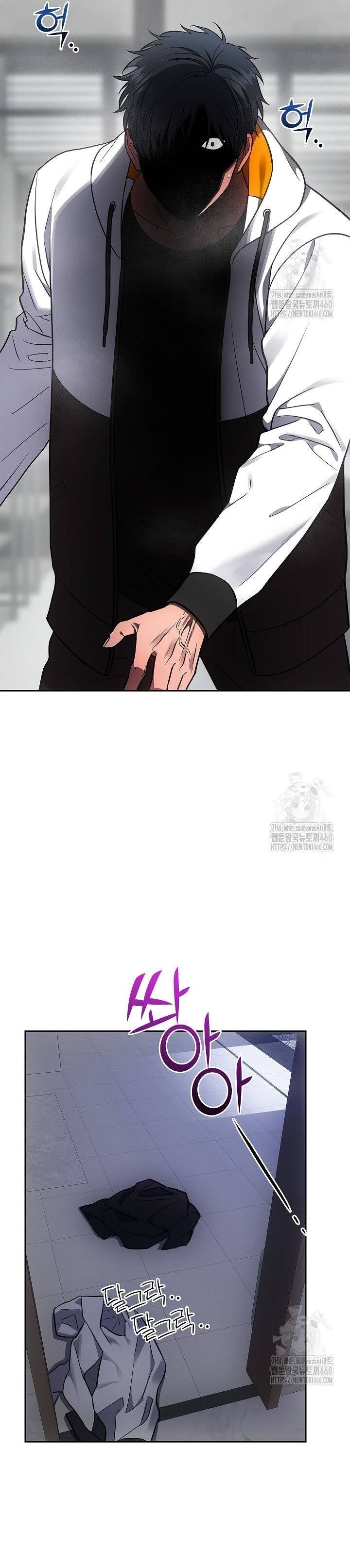 Kẻ Săn Đêm - Page 5