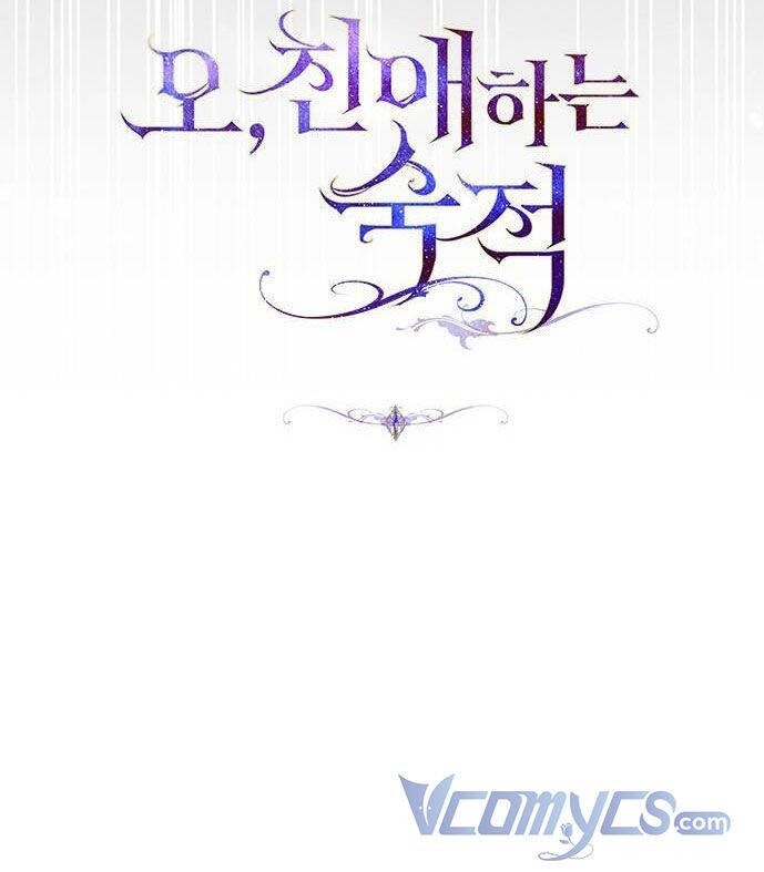 Ôi, Kẻ Thù Không Đội Trời Chung - Page 15