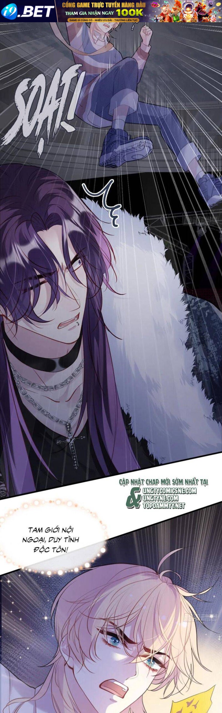 Anh Ấy Chưa Từng Rơi Xuống - Page 18