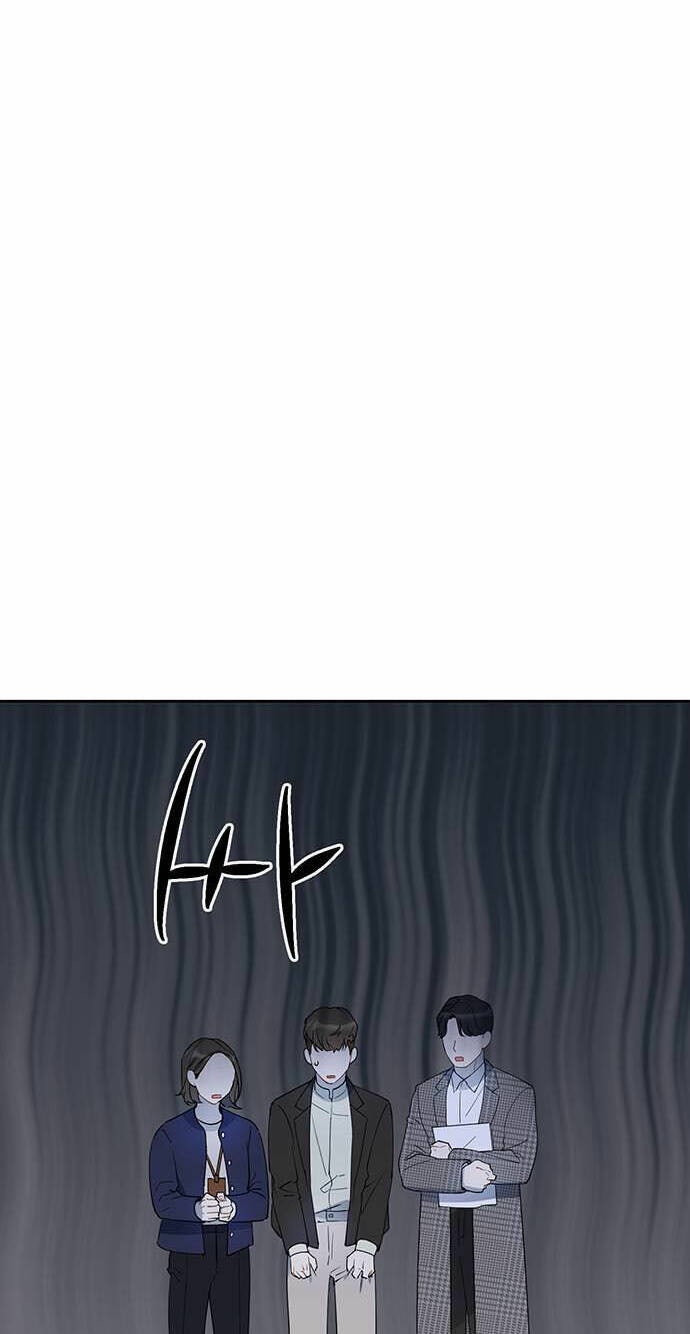 Vận Xui Chốn Công Sở - Page 28