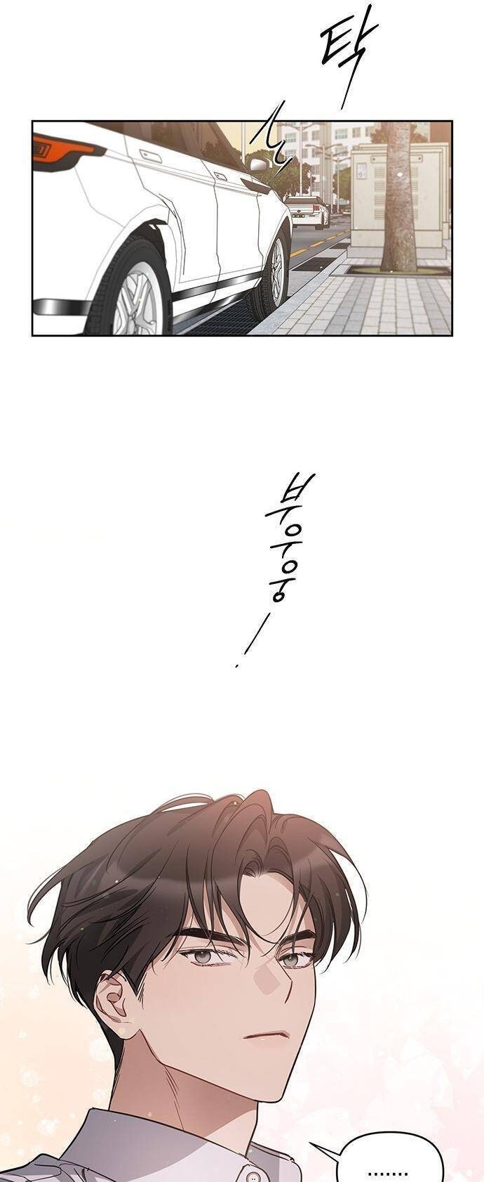 Vận Xui Chốn Công Sở - Page 44