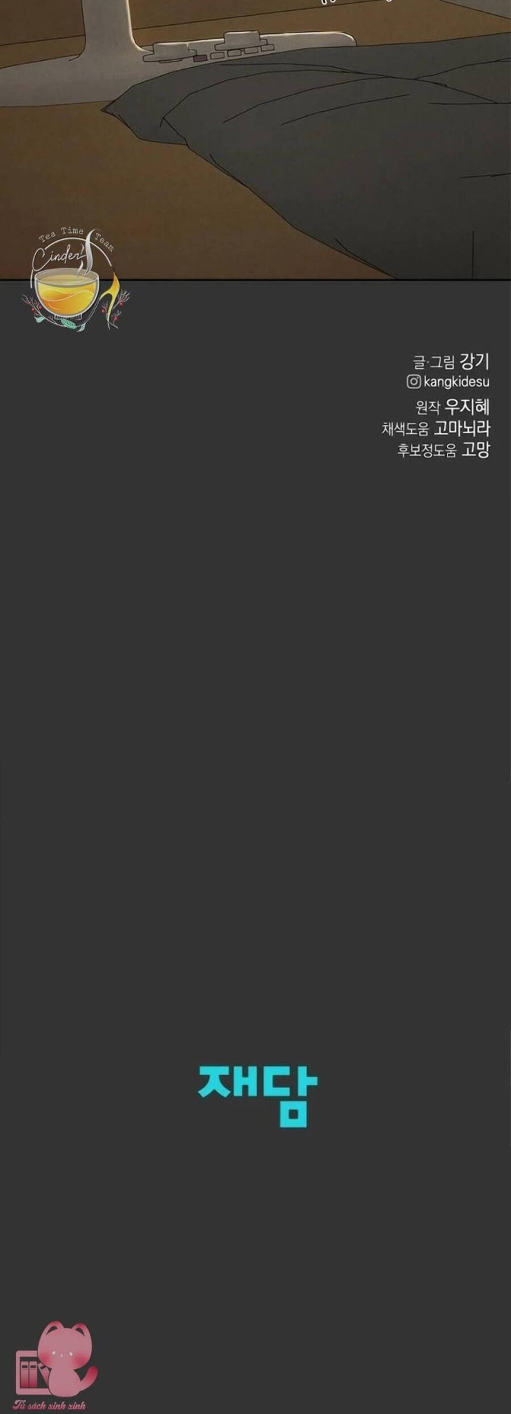 Chỉ Là Ánh Bình Minh - Page 58