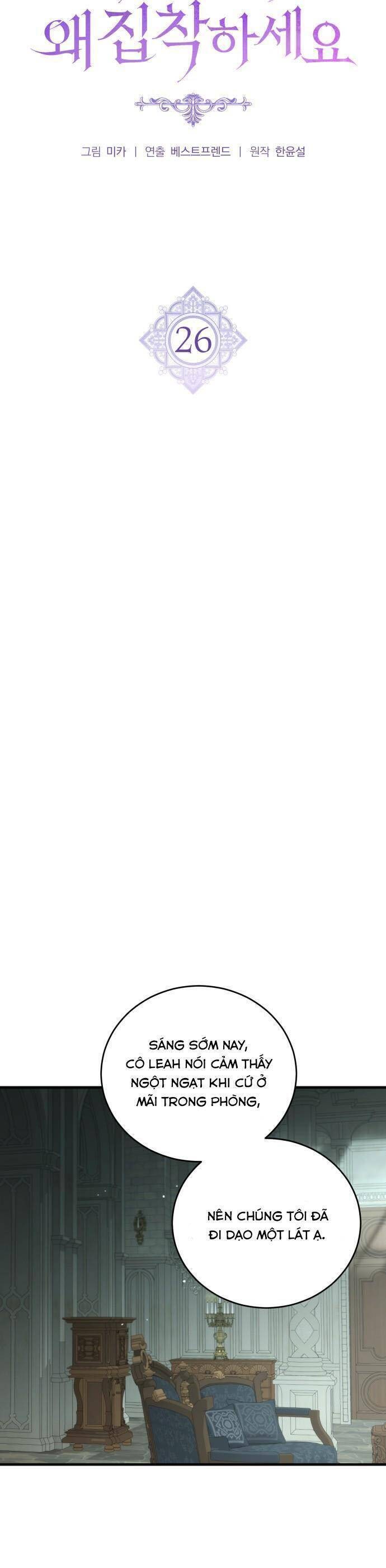 Đã Chết Rồi Còn Bị Ám Ảnh - Page 13