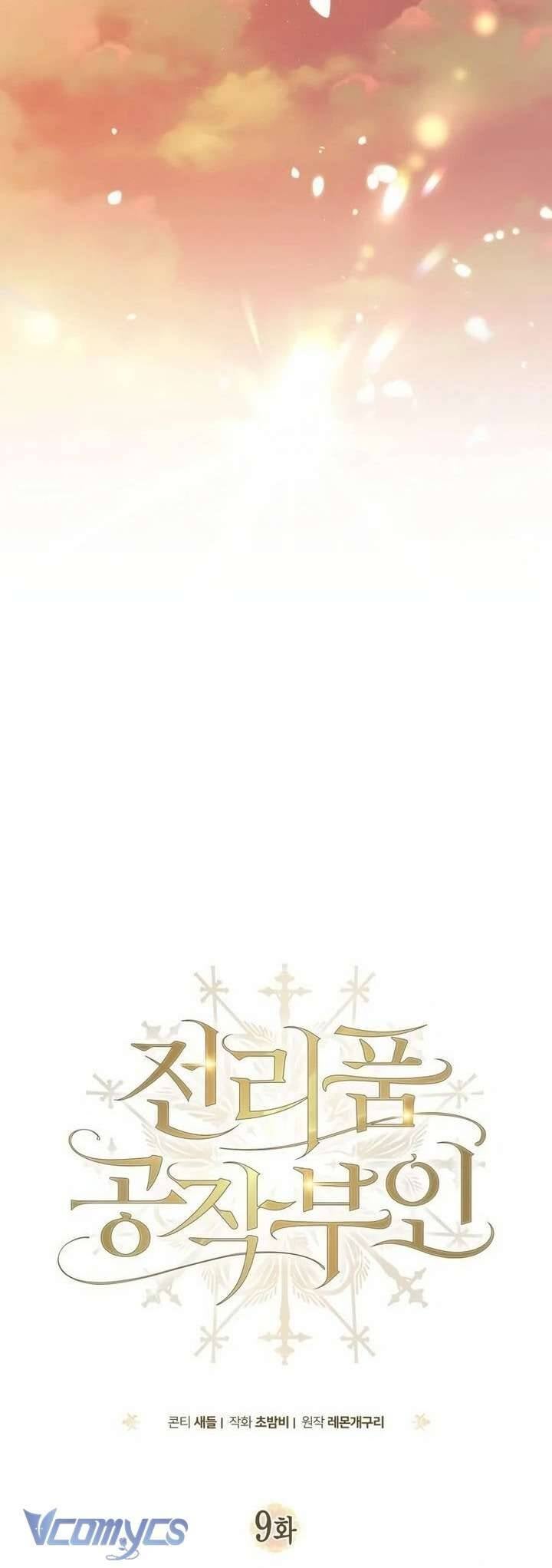 Nữ Công Tước Chiến Lợi Phẩm - Page 18