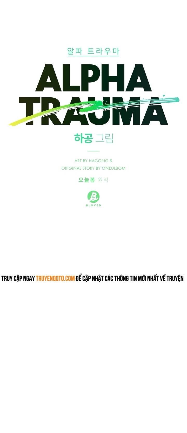 Aphla Trauma - Page 22