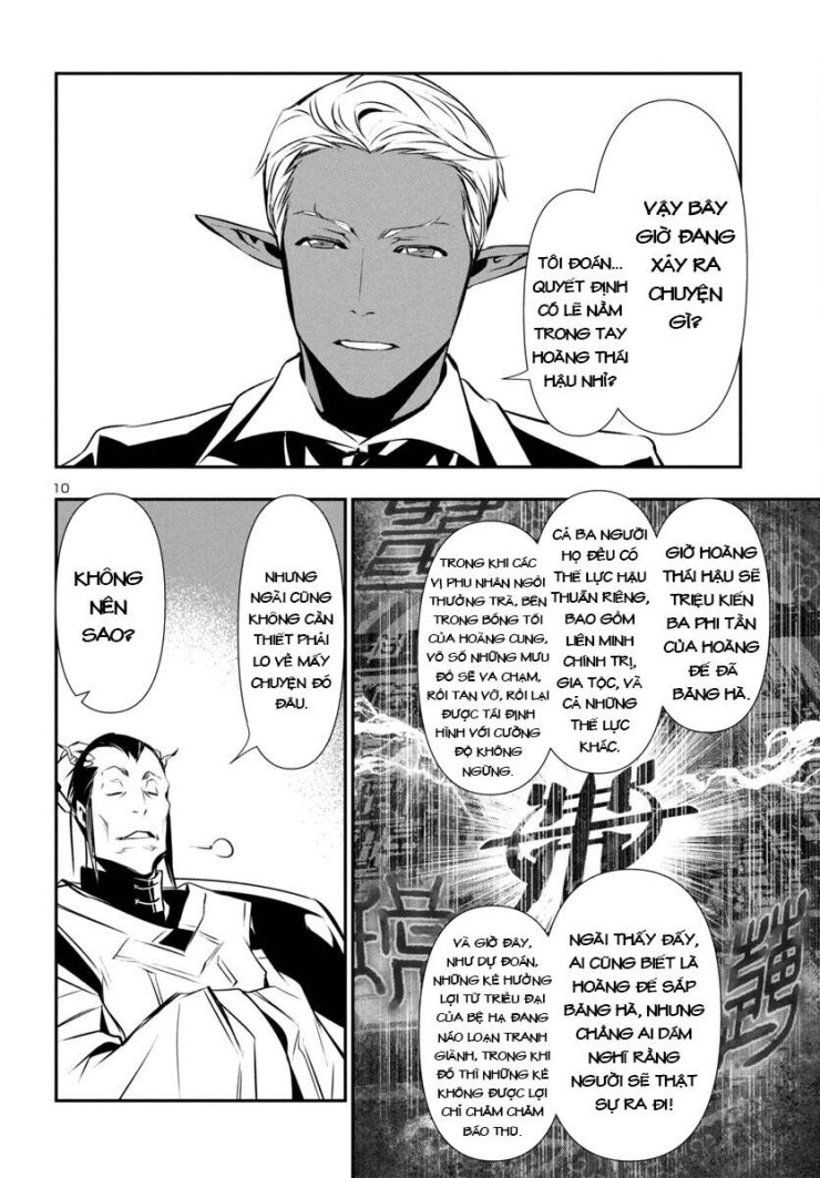 Shinju No Nectar - Page 14