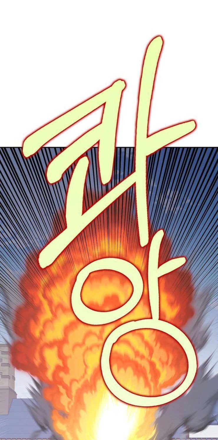 Tôi Thề Chúng Ta Chỉ Là Bạn - Page 7