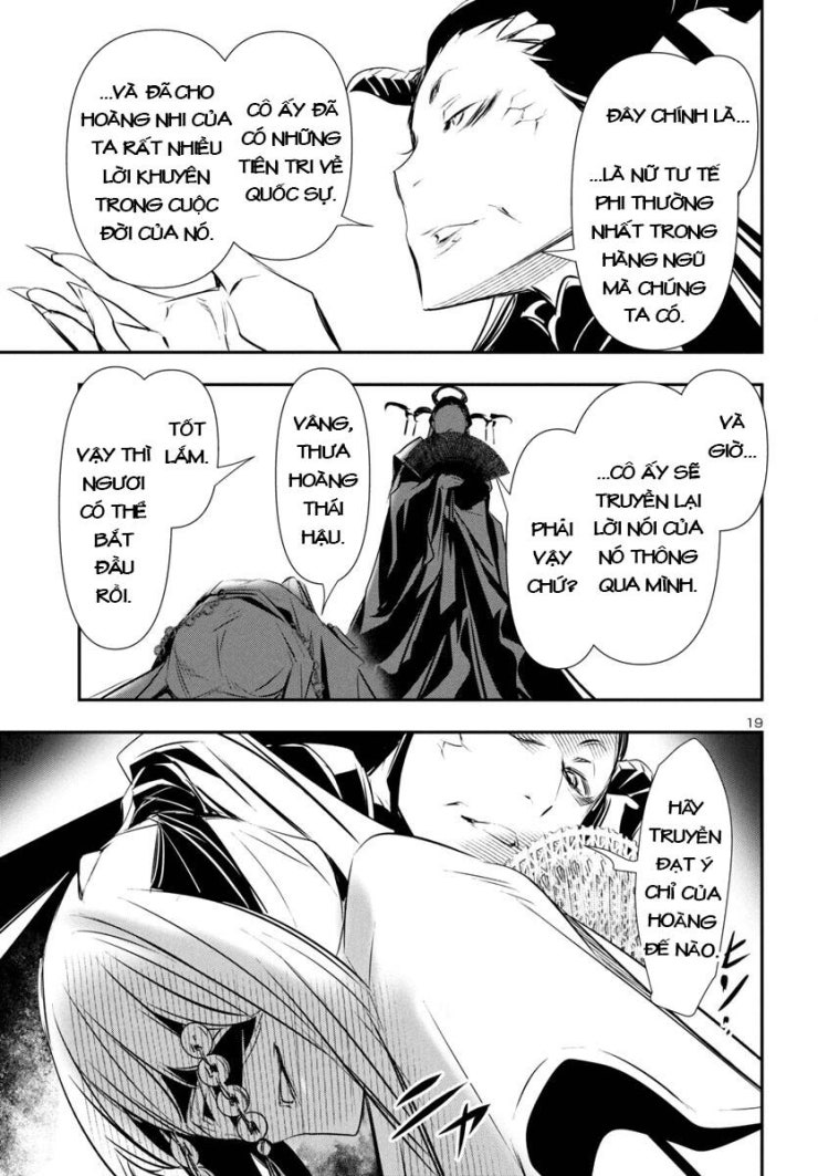 Shinju No Nectar - Page 23