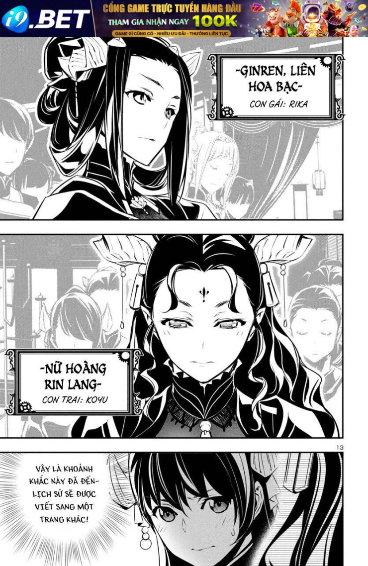 Shinju No Nectar - Page 17