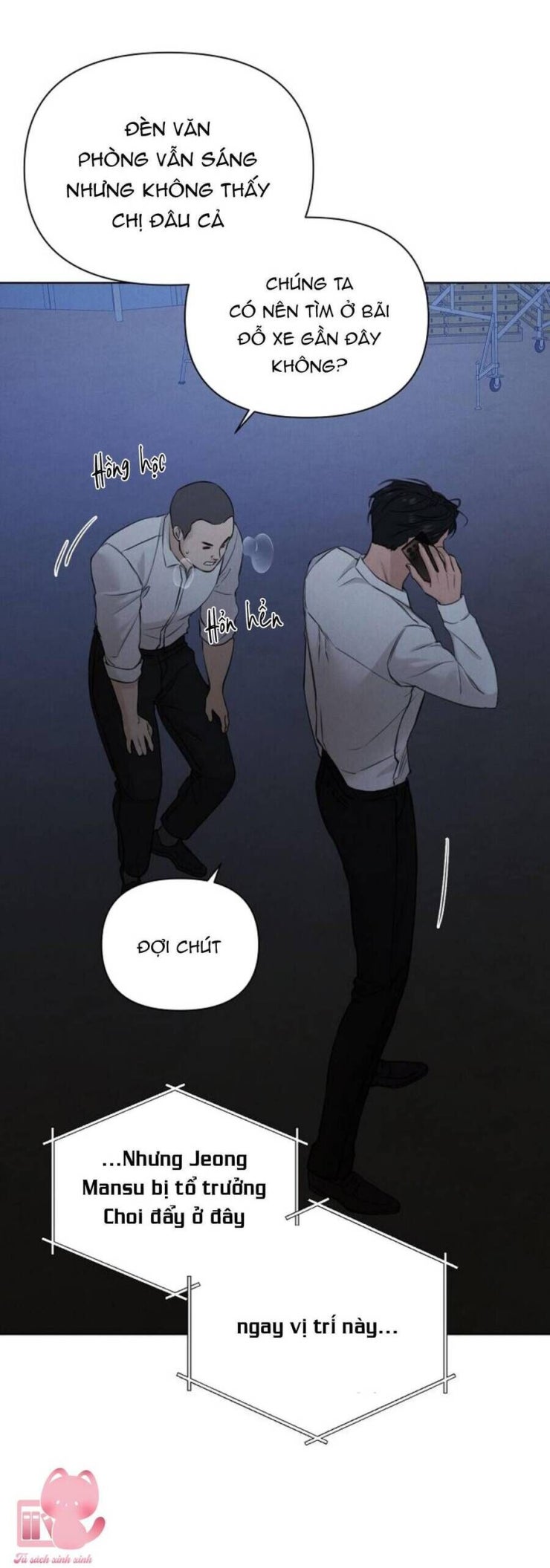 Chỉ Là Ánh Bình Minh - Page 23