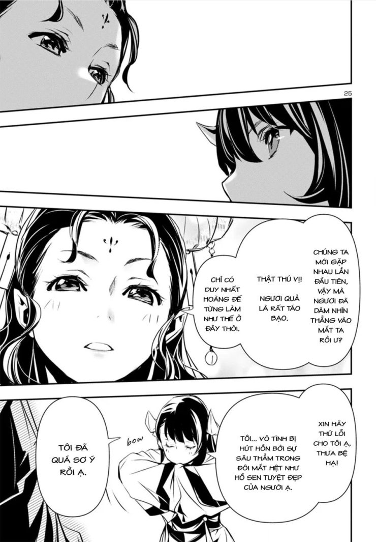 Shinju No Nectar - Page 29