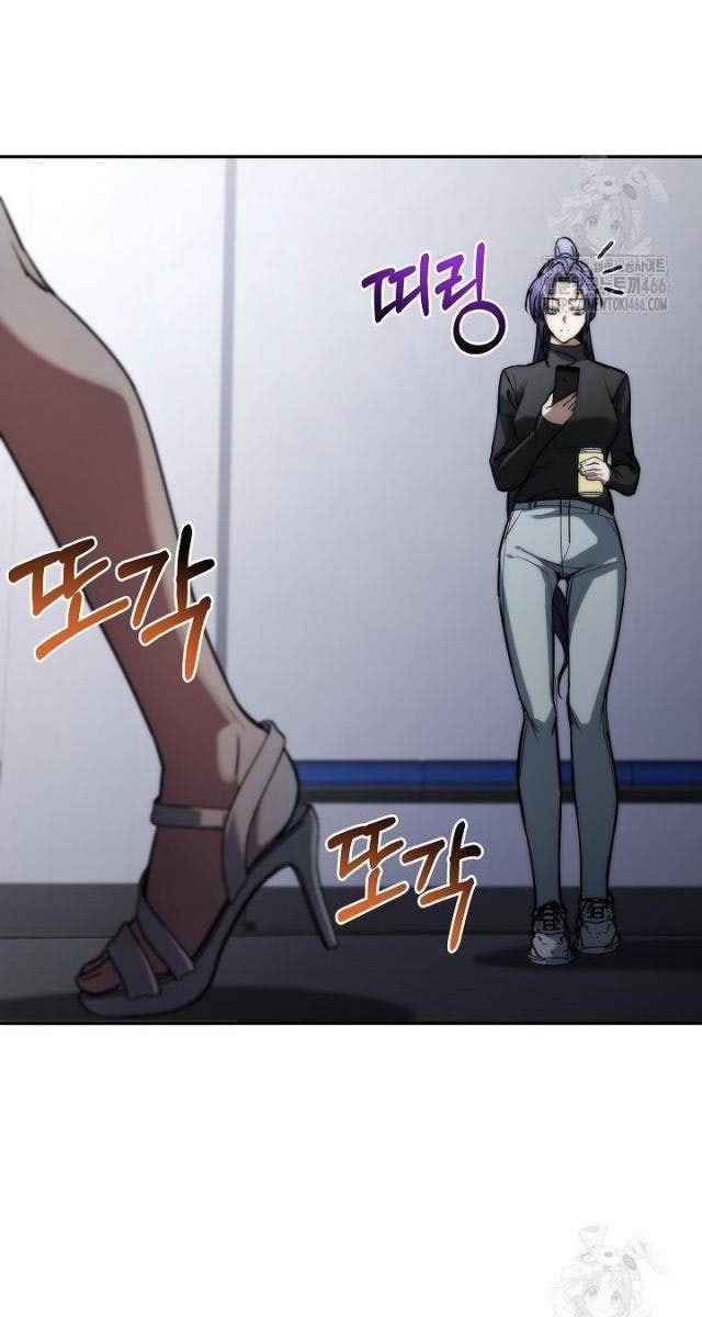 Chiến Thần Xuất Thế - Page 72