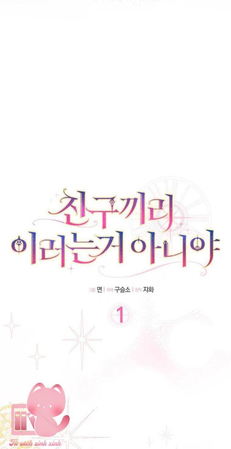 Tôi Thề Chúng Ta Chỉ Là Bạn - Page 12