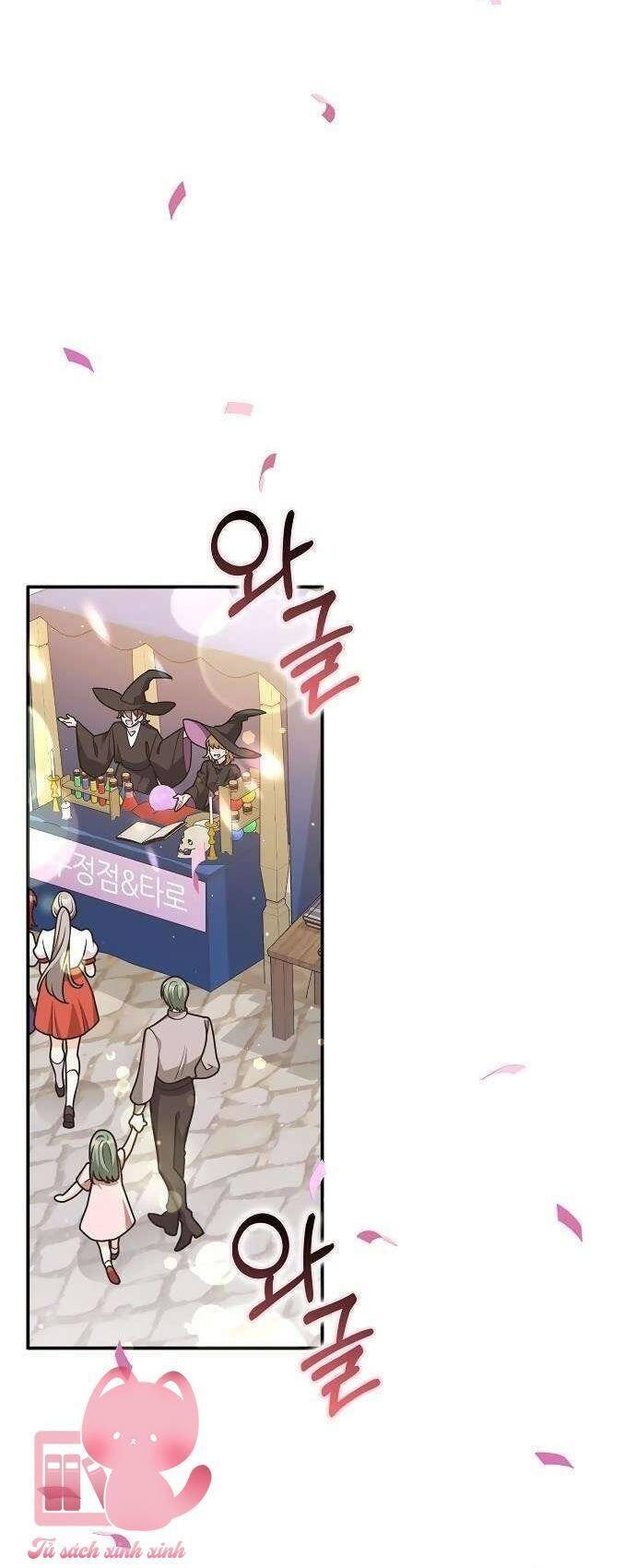 Tôi Thề Chúng Ta Chỉ Là Bạn - Page 11