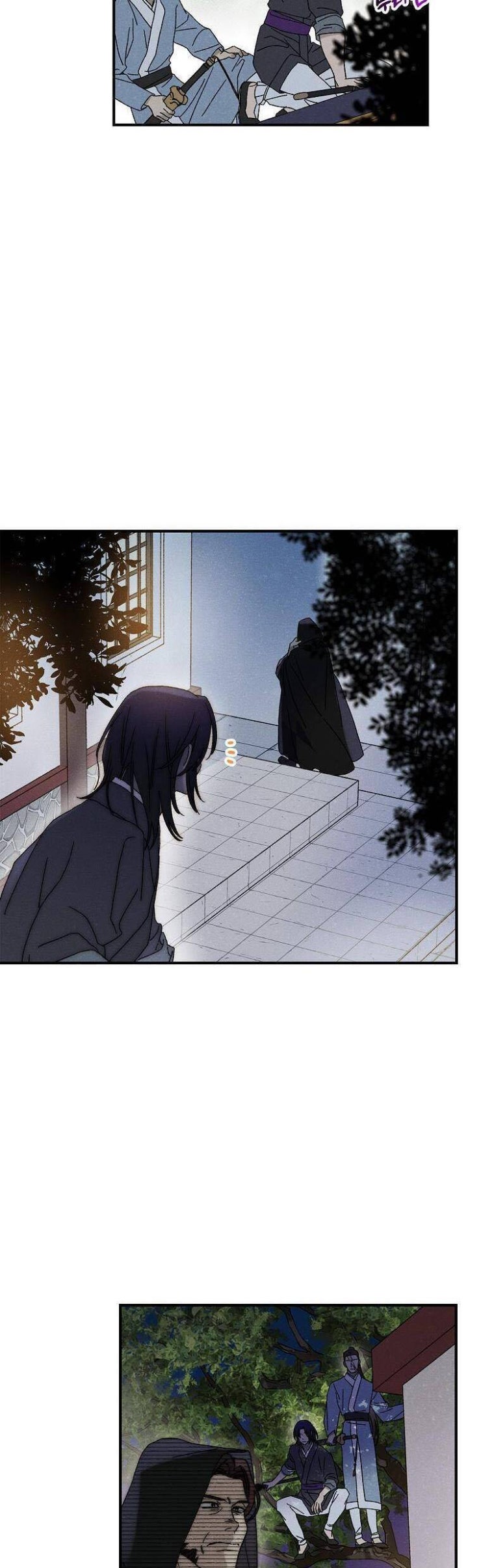 Quốc Hôn - Page 22