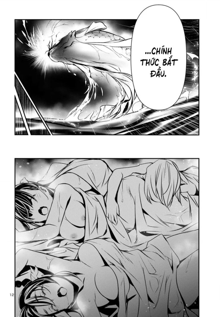 Shinju No Nectar - Page 16