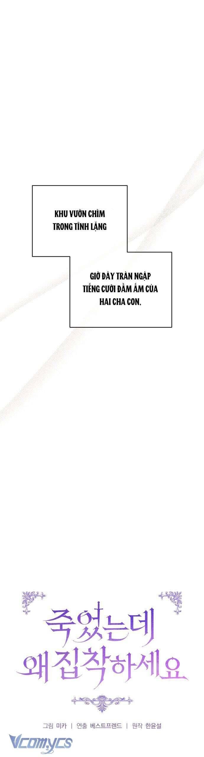 Đã Chết Rồi Còn Bị Ám Ảnh - Page 20