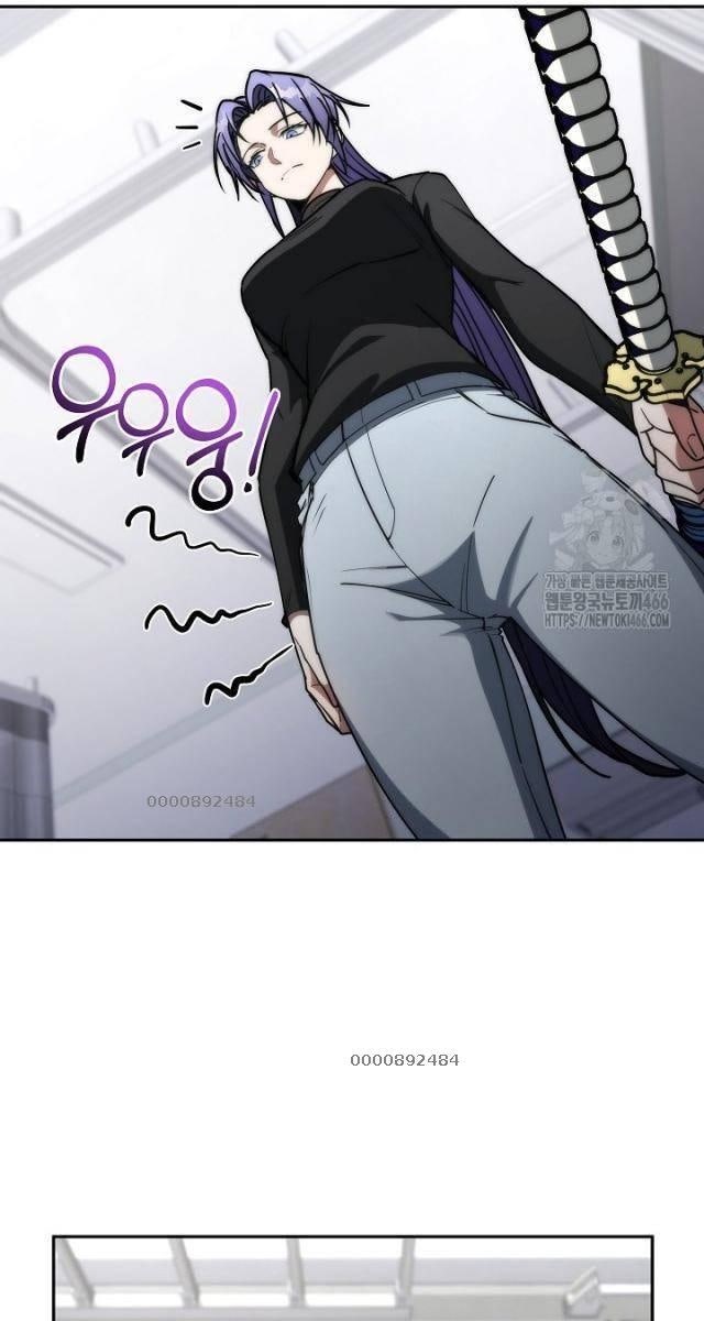 Chiến Thần Xuất Thế - Page 57