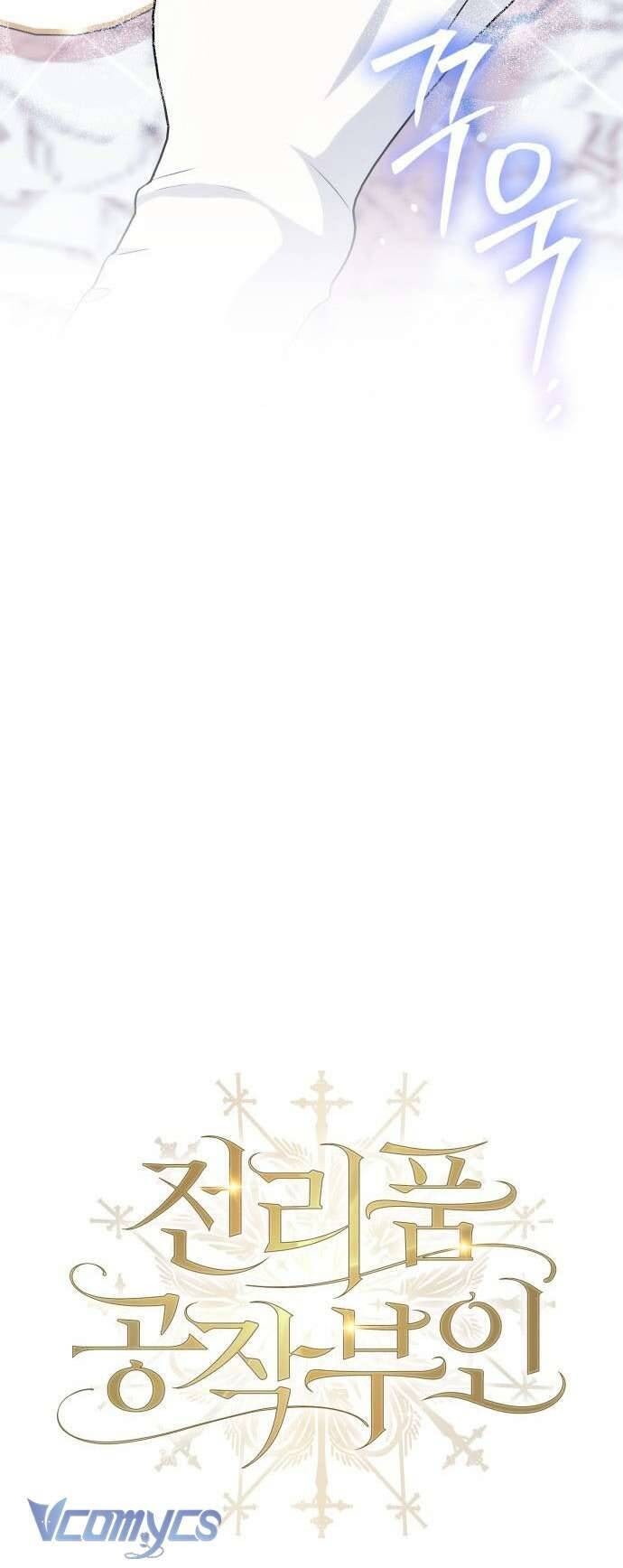 Nữ Công Tước Chiến Lợi Phẩm - Page 18