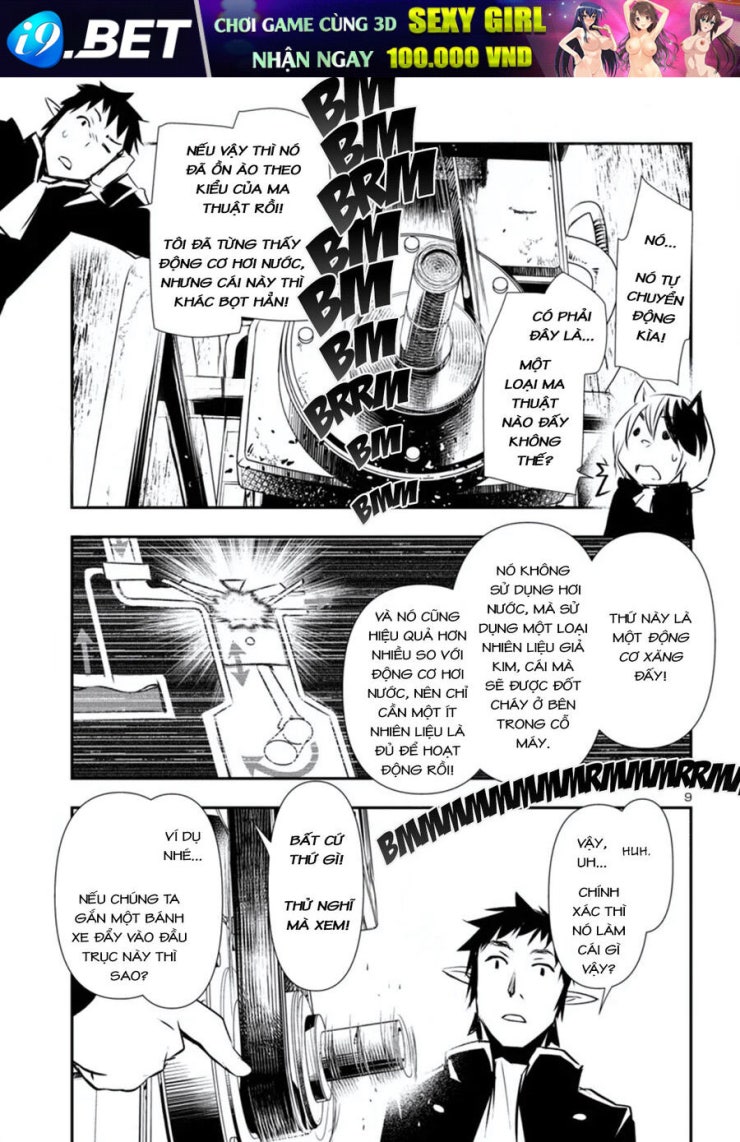 Shinju No Nectar - Page 13