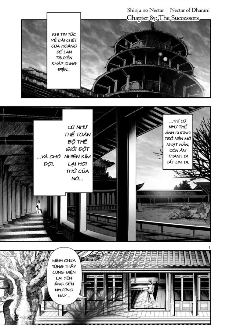 Shinju No Nectar - Page 5
