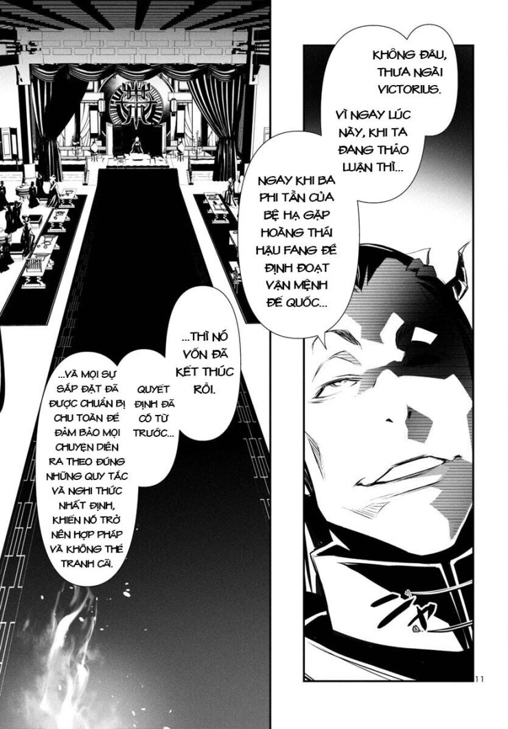 Shinju No Nectar - Page 15