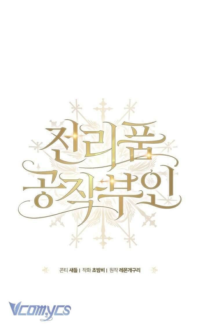 Nữ Công Tước Chiến Lợi Phẩm - Page 86