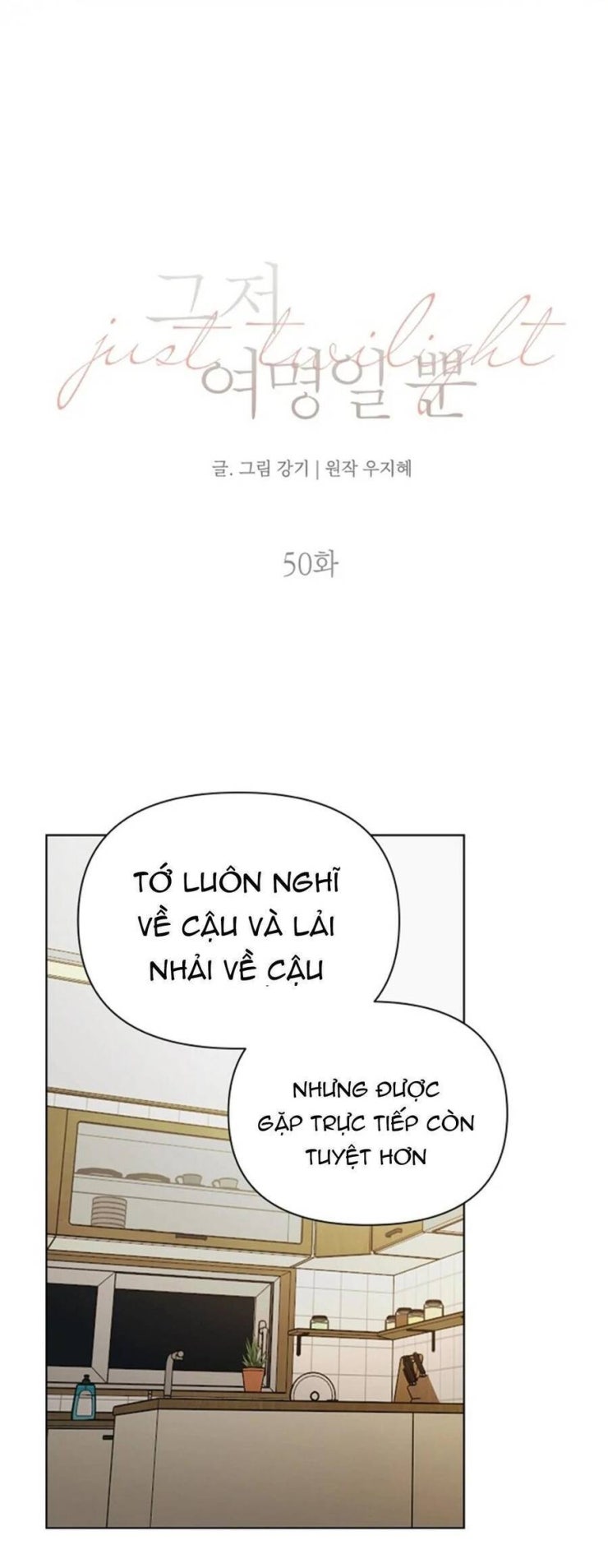 Chỉ Là Ánh Bình Minh - Page 42