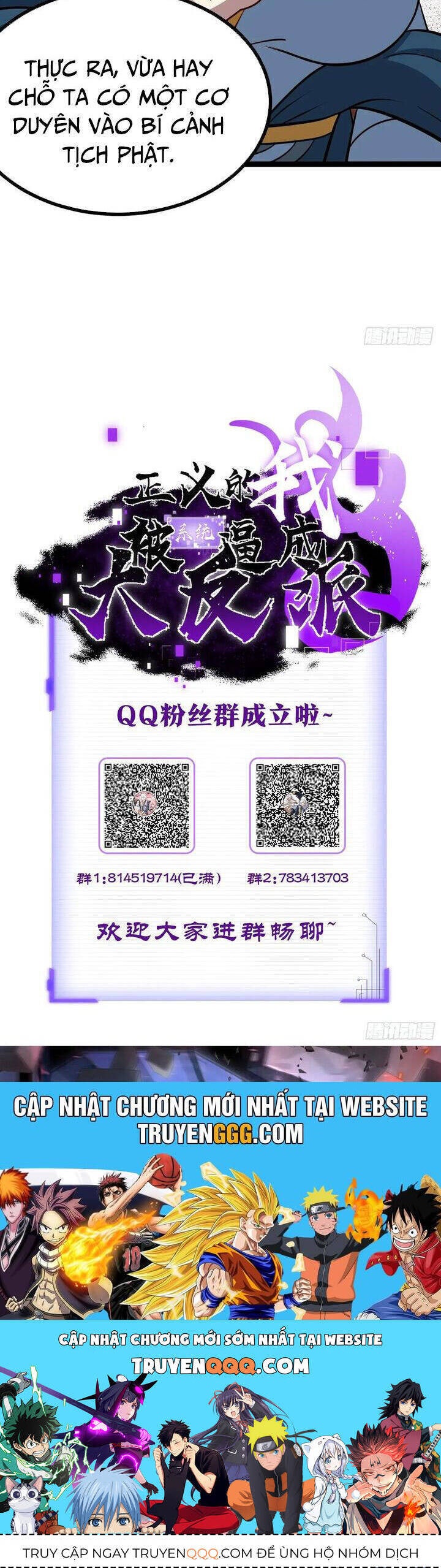 Chính Nghĩa Không!! Ta Trở Thành Phản Diện - Page 36