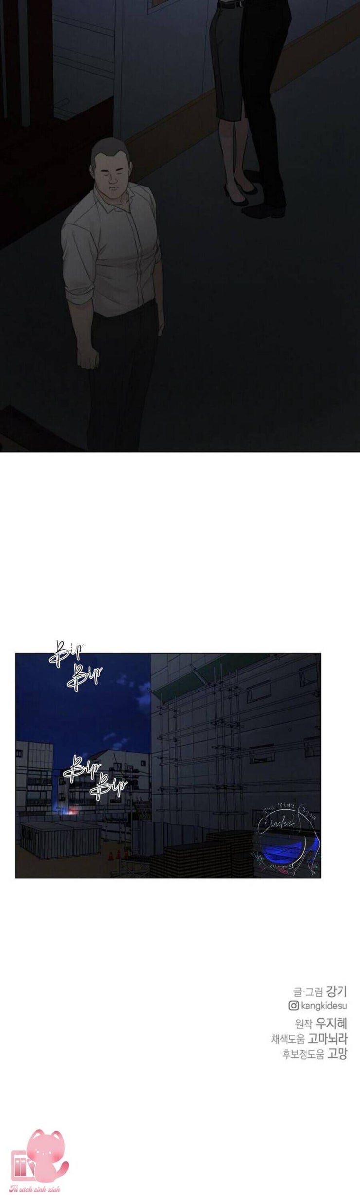 Chỉ Là Ánh Bình Minh - Page 52