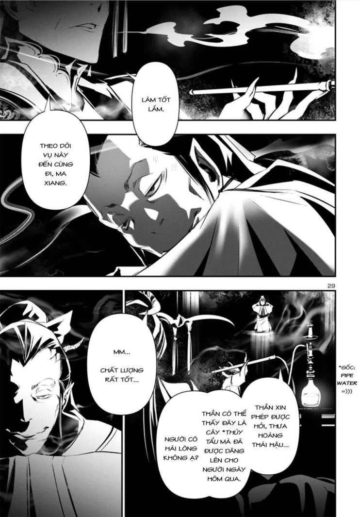 Shinju No Nectar - Page 33