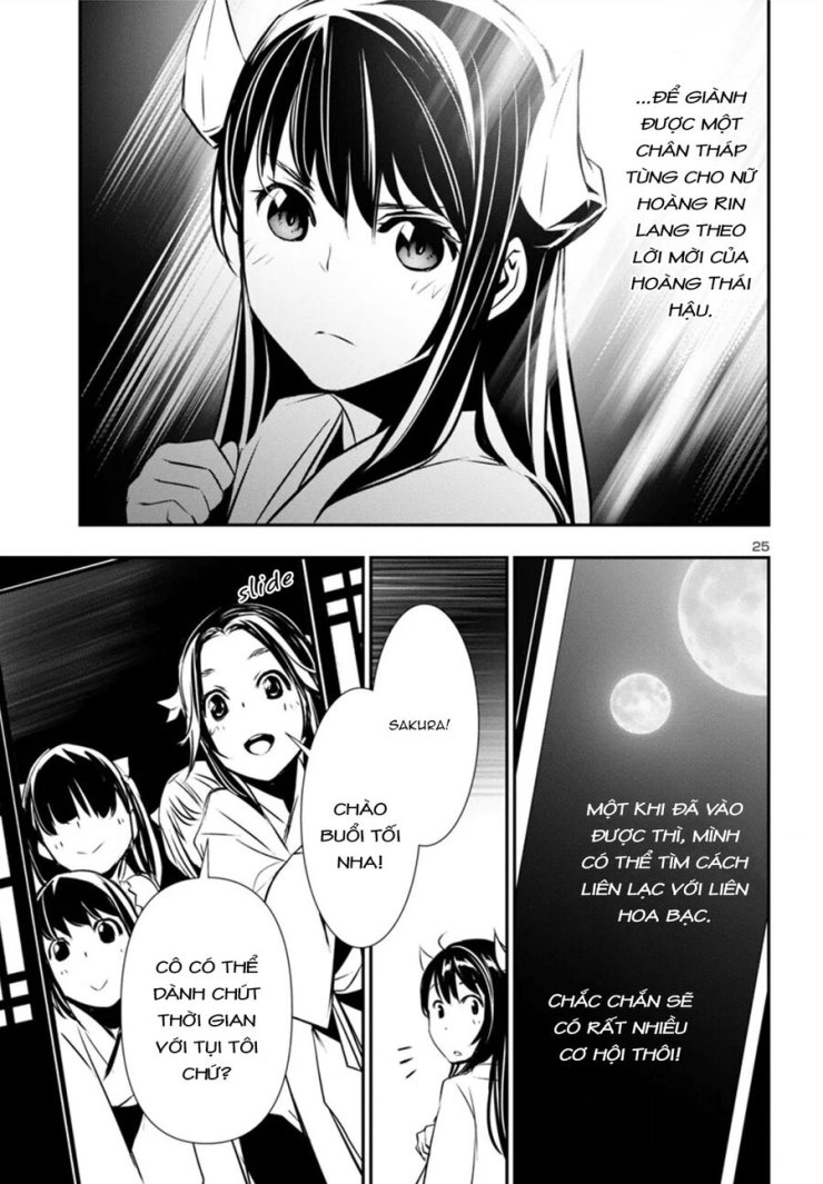 Shinju No Nectar - Page 29