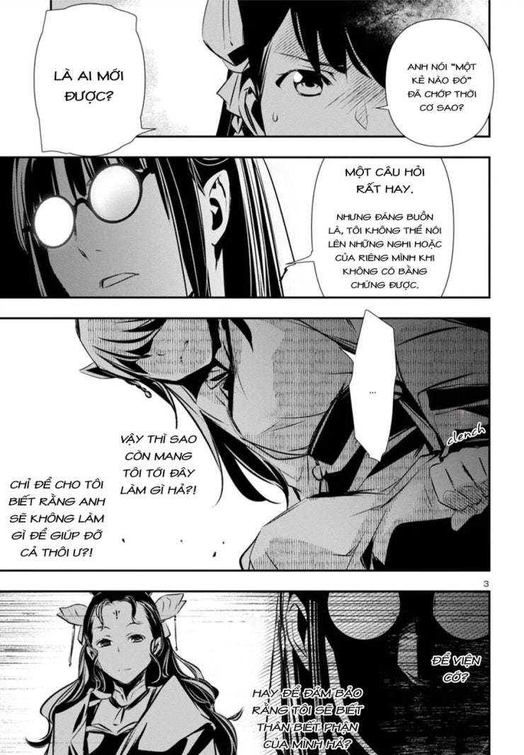 Shinju No Nectar - Page 7