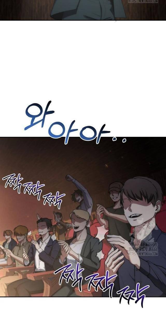 Chiến Thần Xuất Thế - Page 23