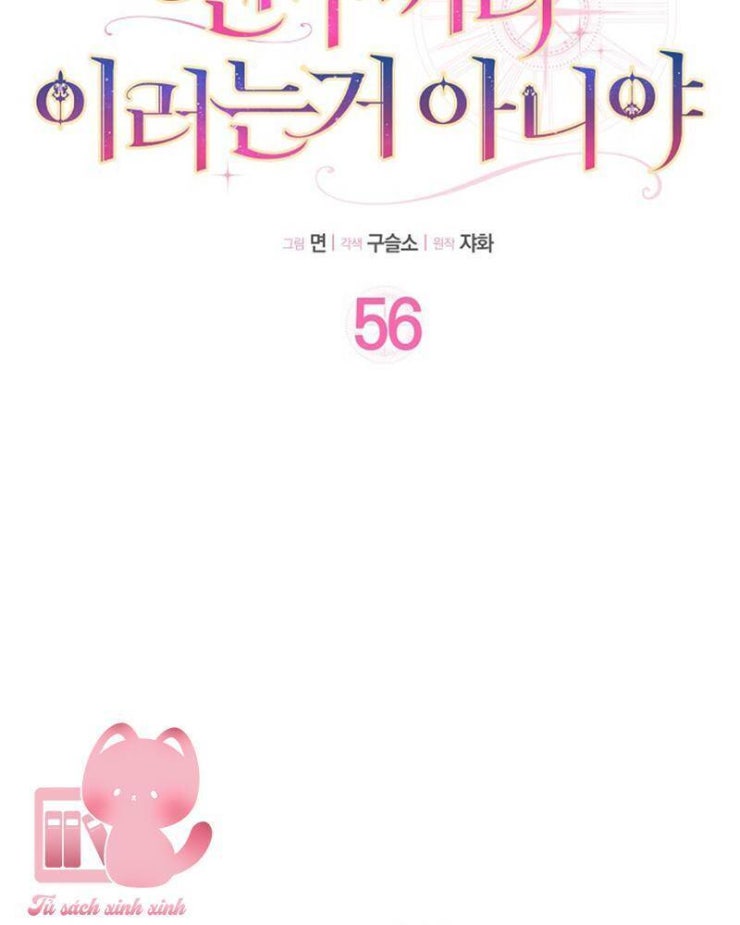 Tôi Thề Chúng Ta Chỉ Là Bạn - Page 15