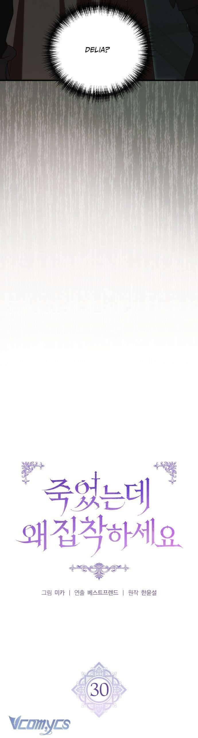 Đã Chết Rồi Còn Bị Ám Ảnh - Page 5