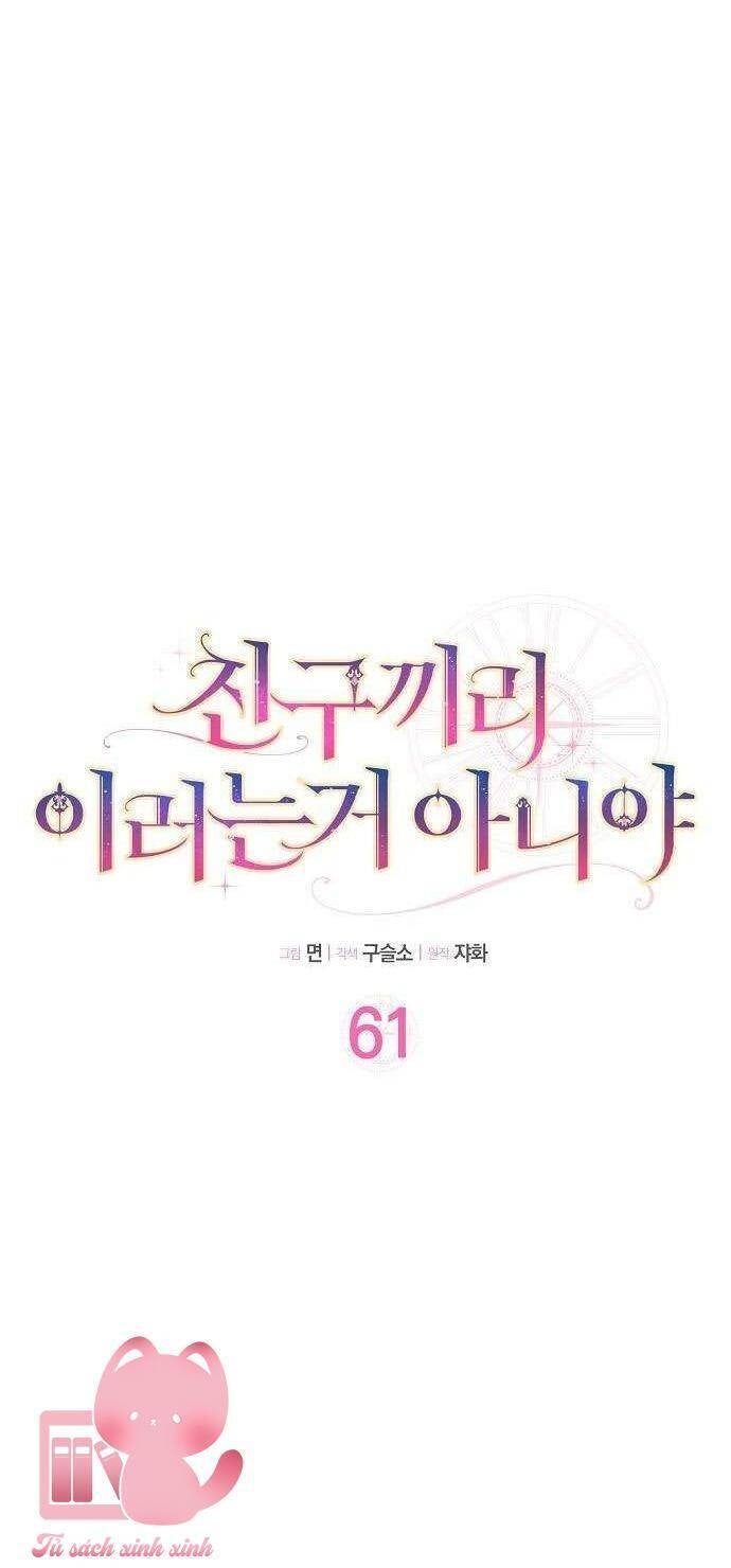 Tôi Thề Chúng Ta Chỉ Là Bạn - Page 7