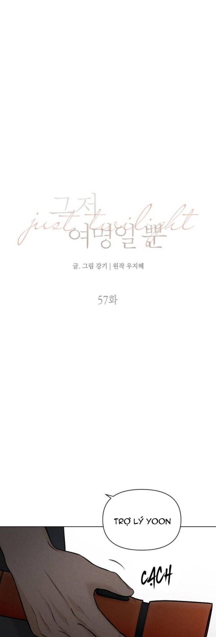 Chỉ Là Ánh Bình Minh - Page 11