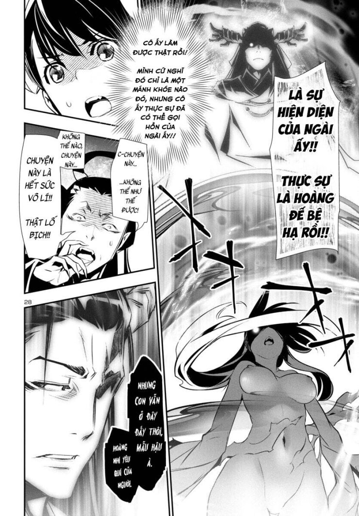 Shinju No Nectar - Page 32