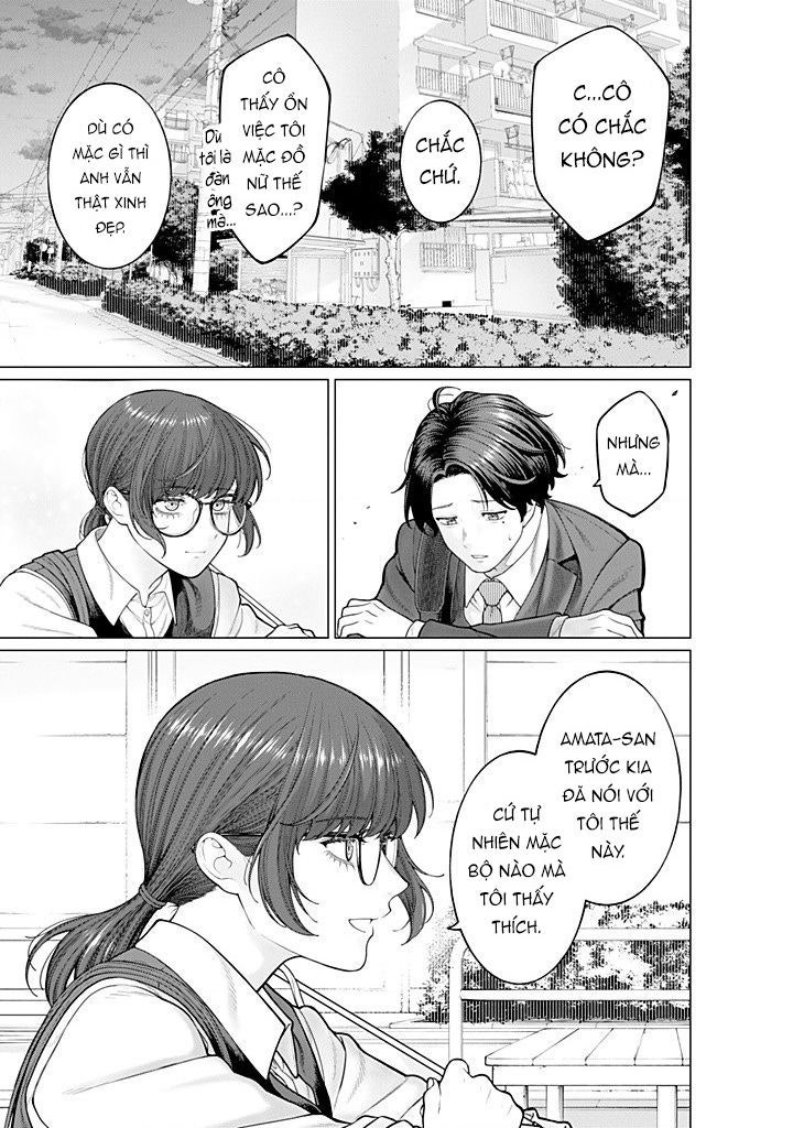 Công Sở Và Đời Tư: On Và Off - Page 12