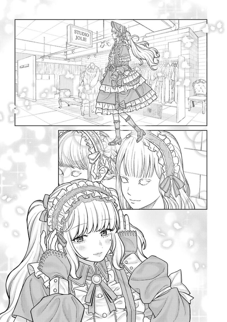 Công Sở Và Đời Tư: On Và Off - Page 12