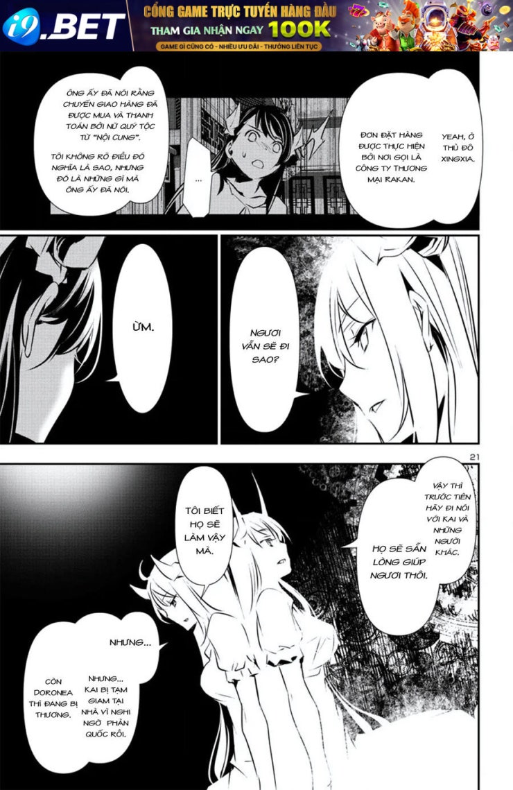 Shinju No Nectar - Page 25