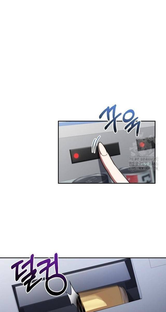 Chiến Thần Xuất Thế - Page 60