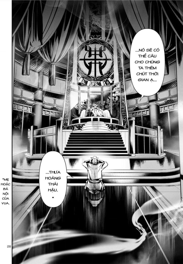 Shinju No Nectar - Page 32