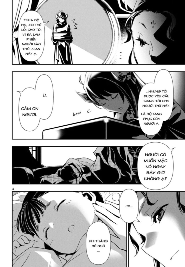 Shinju No Nectar - Page 8