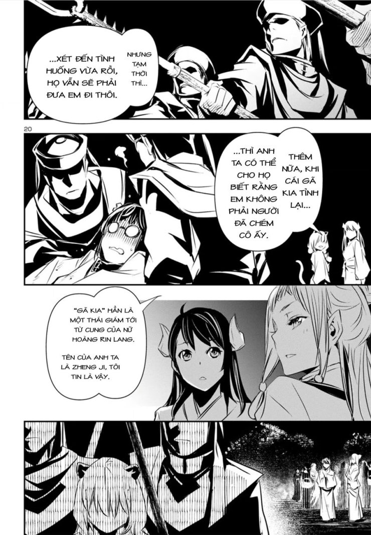 Shinju No Nectar - Page 24